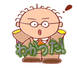 Salaryman oyaji sticker #3443440