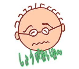 Salaryman oyaji sticker #3443454