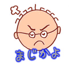 Salaryman oyaji sticker #3443459