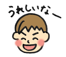 My family Keikun. sticker #3443521