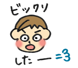 My family Keikun. sticker #3443542