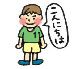 My family Keikun. sticker #3443545