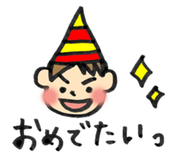 My family Keikun. sticker #3443551