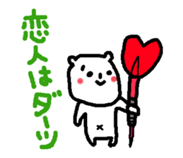 Enjoy Darts!! sticker #3443835