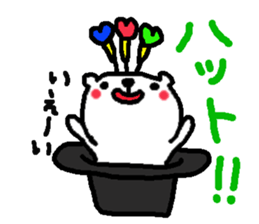 Enjoy Darts!! sticker #3443836