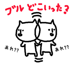 Enjoy Darts!! sticker #3443838