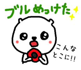 Enjoy Darts!! sticker #3443839