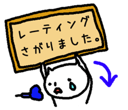 Enjoy Darts!! sticker #3443841