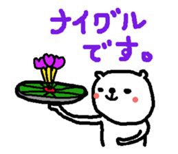 Enjoy Darts!! sticker #3443844