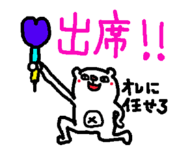 Enjoy Darts!! sticker #3443847