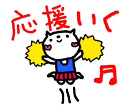 Enjoy Darts!! sticker #3443851