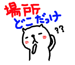 Enjoy Darts!! sticker #3443853