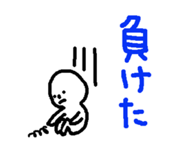 Enjoy Darts!! sticker #3443855