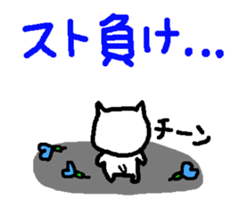 Enjoy Darts!! sticker #3443857