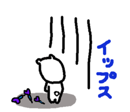 Enjoy Darts!! sticker #3443861