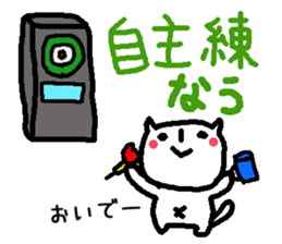 Enjoy Darts!! sticker #3443862