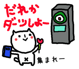 Enjoy Darts!! sticker #3443863