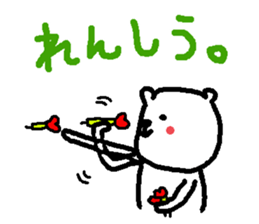 Enjoy Darts!! sticker #3443864