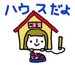 Enjoy Darts!! sticker #3443870