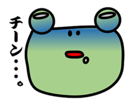 BUSAKO of the frog sticker #3443918