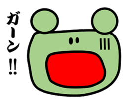BUSAKO of the frog sticker #3443920