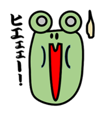 BUSAKO of the frog sticker #3443925