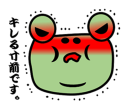 BUSAKO of the frog sticker #3443926
