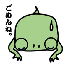 BUSAKO of the frog sticker #3443927
