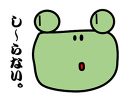 BUSAKO of the frog sticker #3443932