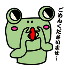 BUSAKO of the frog sticker #3443933