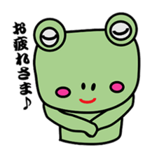 BUSAKO of the frog sticker #3443934