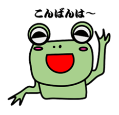 BUSAKO of the frog sticker #3443936