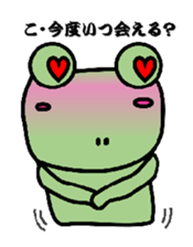 BUSAKO of the frog sticker #3443937