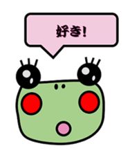 BUSAKO of the frog sticker #3443938