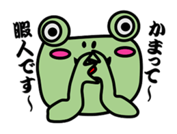BUSAKO of the frog sticker #3443939