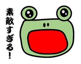 BUSAKO of the frog sticker #3443942