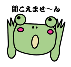 BUSAKO of the frog sticker #3443943