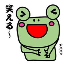 BUSAKO of the frog sticker #3443944