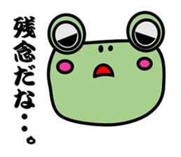 BUSAKO of the frog sticker #3443946
