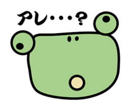 BUSAKO of the frog sticker #3443947