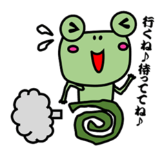 BUSAKO of the frog sticker #3443949