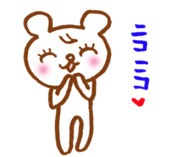 There is a cute bear sticker sticker #3443995