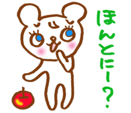 There is a cute bear sticker sticker #3443996