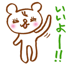 There is a cute bear sticker sticker #3443997