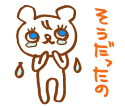 There is a cute bear sticker sticker #3444000