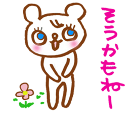 There is a cute bear sticker sticker #3444001