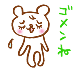 There is a cute bear sticker sticker #3444003