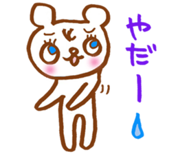 There is a cute bear sticker sticker #3444005