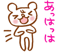 There is a cute bear sticker sticker #3444007