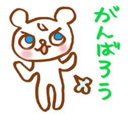 There is a cute bear sticker sticker #3444008